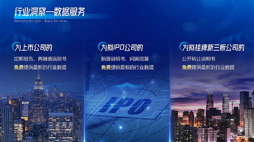 互聯(lián)網(wǎng)科技公司介紹PPT設(shè)計與美化指南 高效展示網(wǎng)絡(luò)技術(shù)開發(fā)實(shí)力